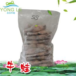 冷凍牛蛙