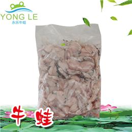 冷凍牛蛙